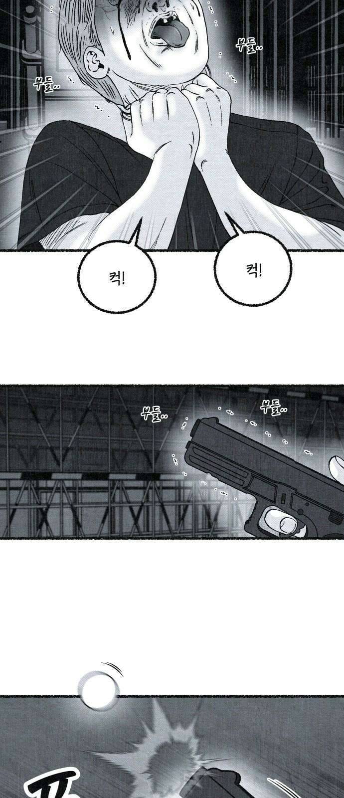 벌집 32화 19