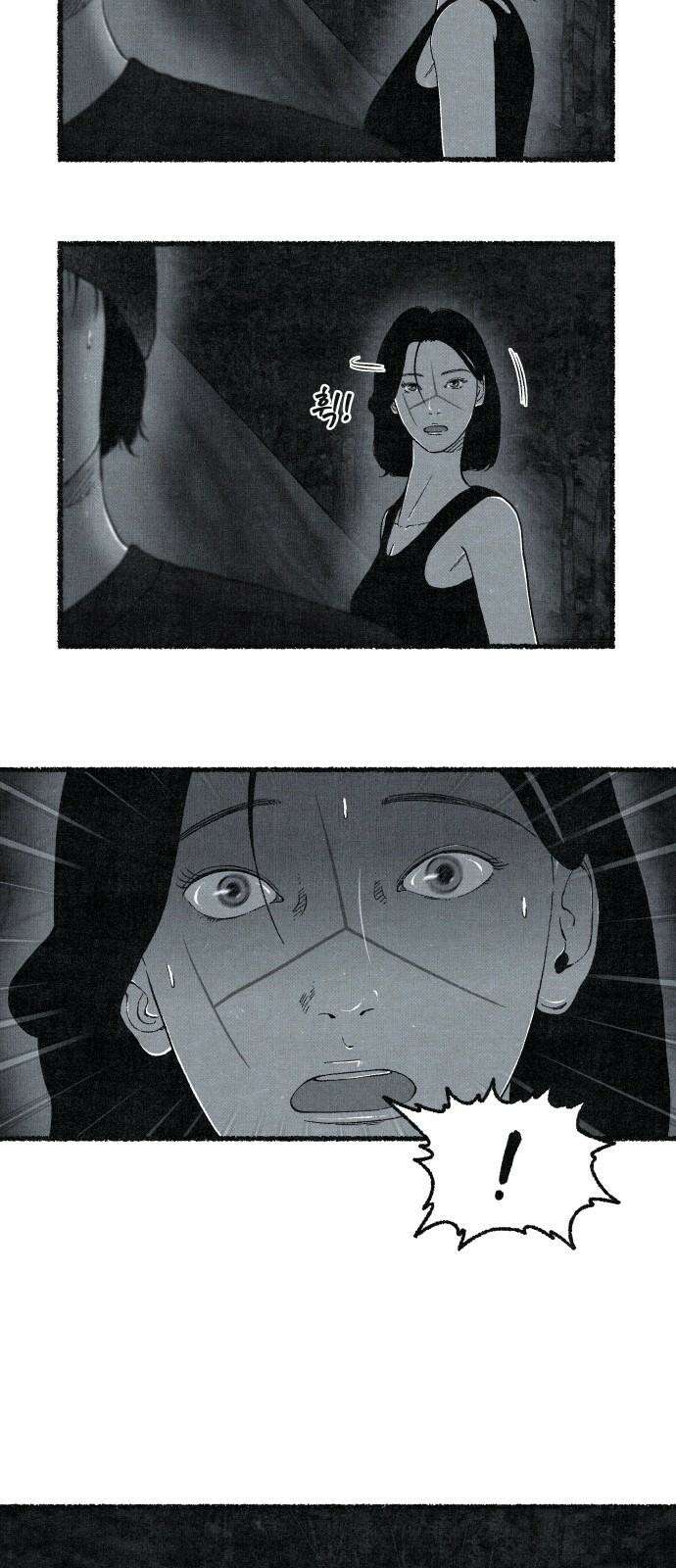 벌집 32화 76