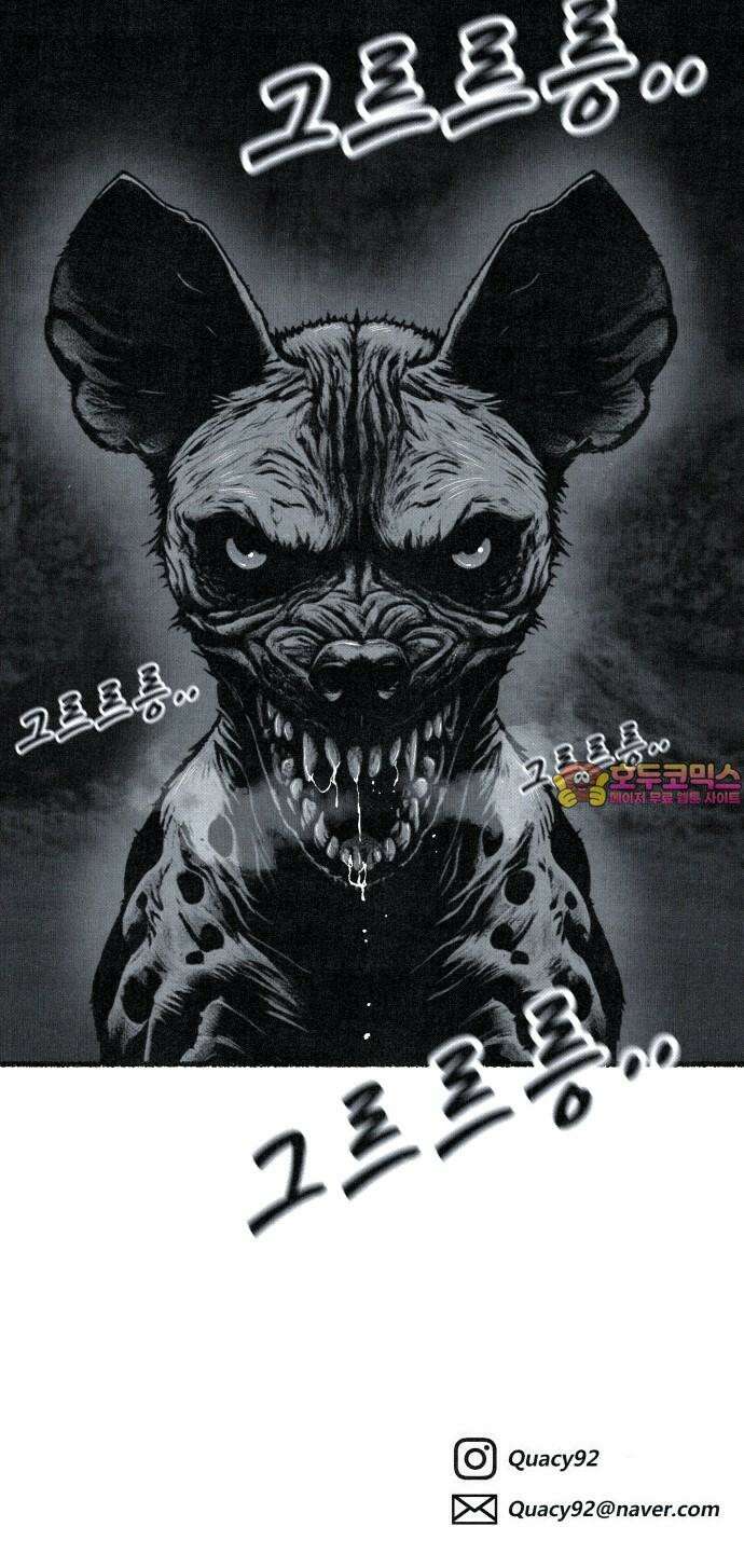 벌집 32화 78