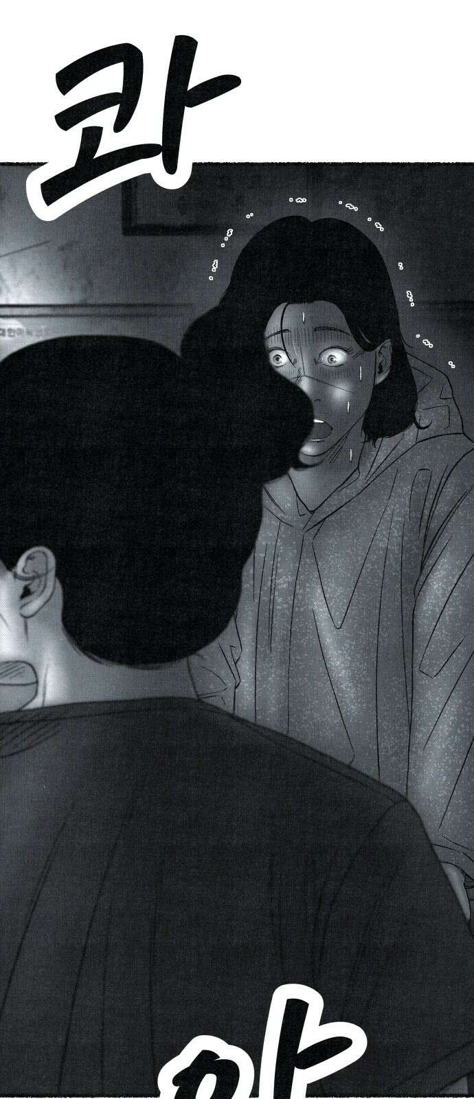 벌집 42화 2