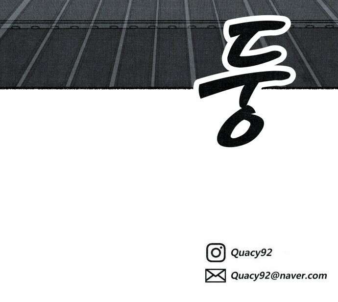 벌집 42화 87