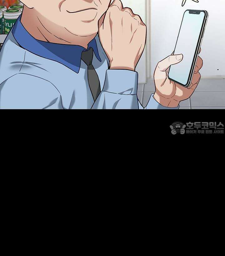 미래를 알려줘 1화 16