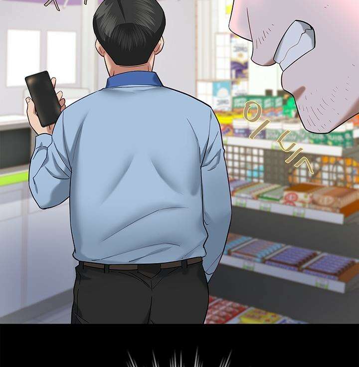 미래를 알려줘 1화 23