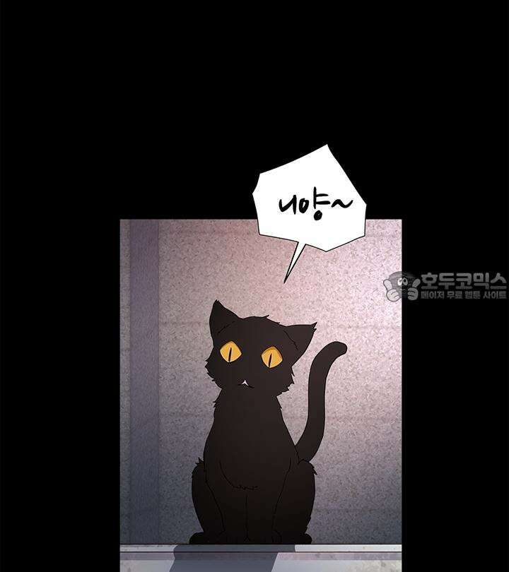 미래를 알려줘 1화 36