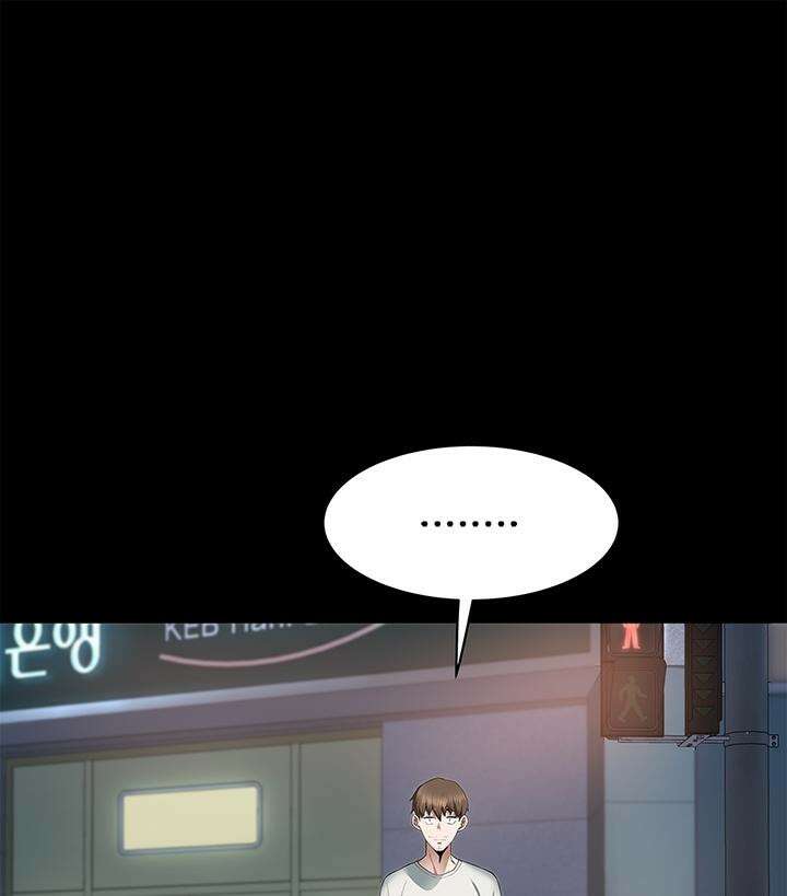 미래를 알려줘 1화 41