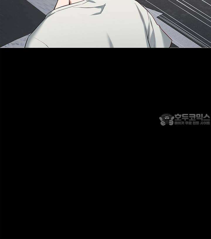 미래를 알려줘 1화 48