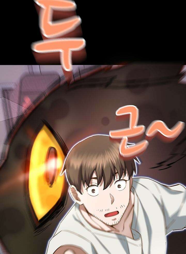 미래를 알려줘 1화 55