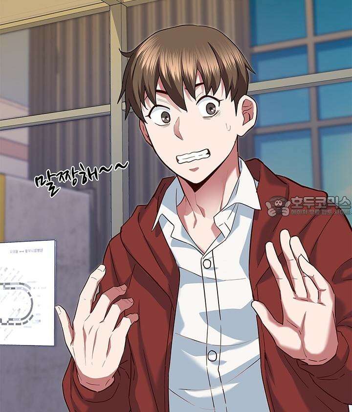 미래를 알려줘 1화 74
