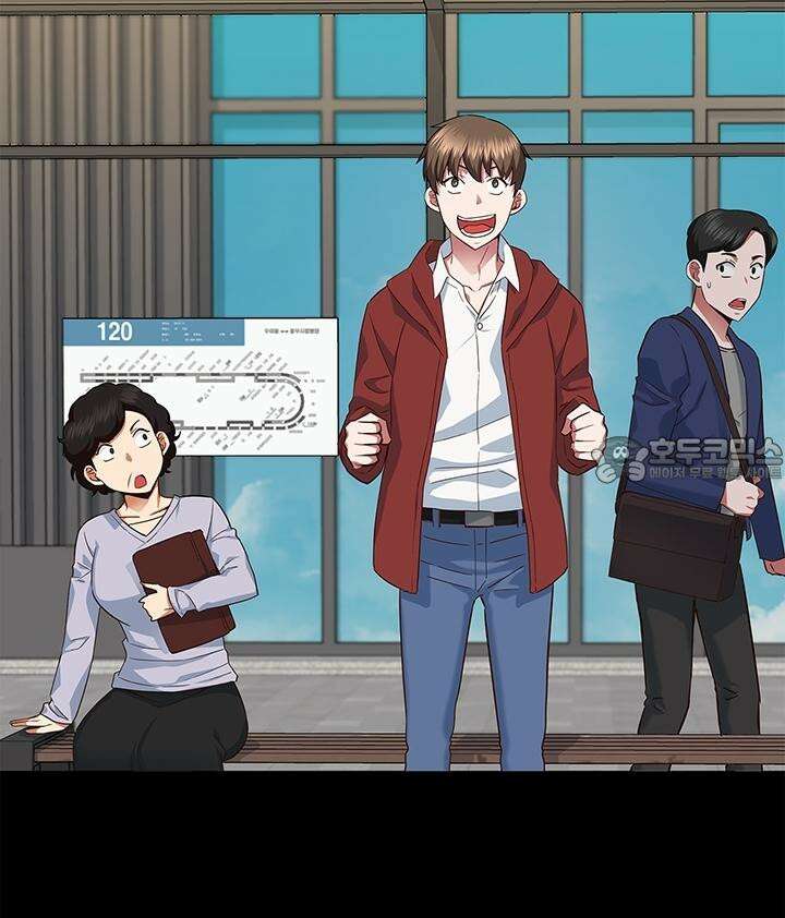 미래를 알려줘 1화 78