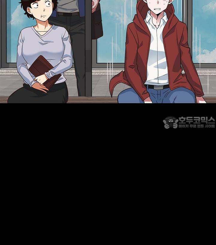미래를 알려줘 1화 88