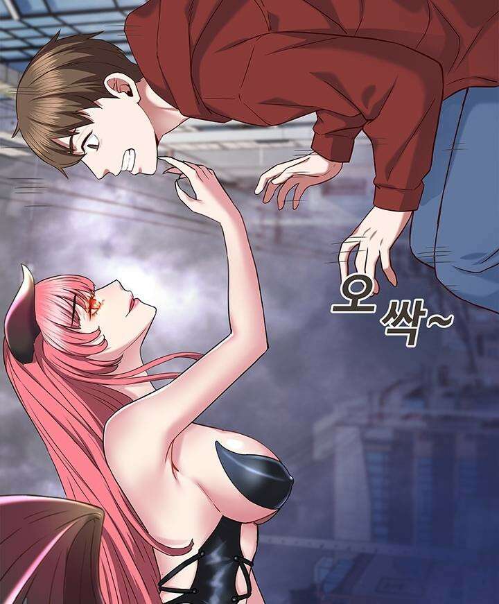 미래를 알려줘 1화 125