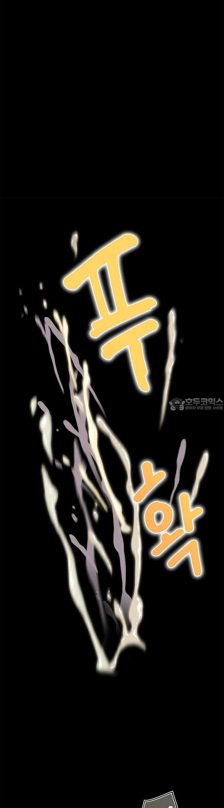 미래를 알려줘 15화 4
