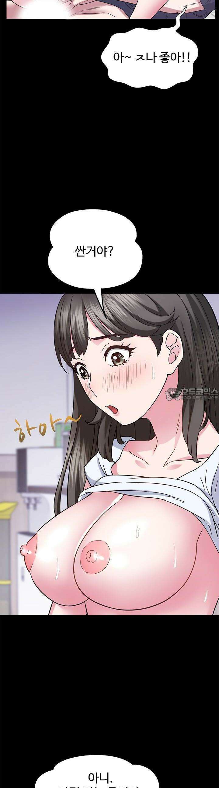 미래를 알려줘 15화 6