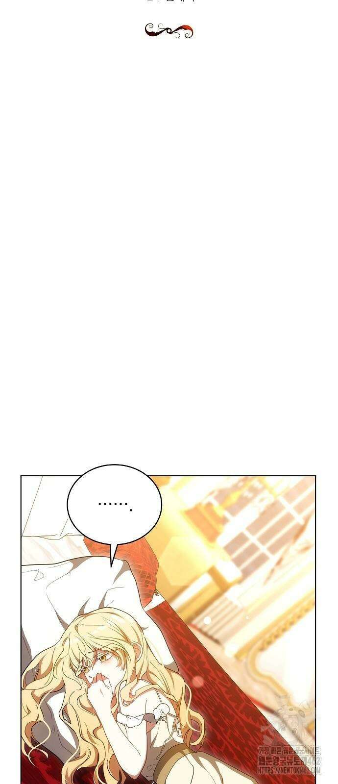 맞바람을 핀다는 건 90화 8