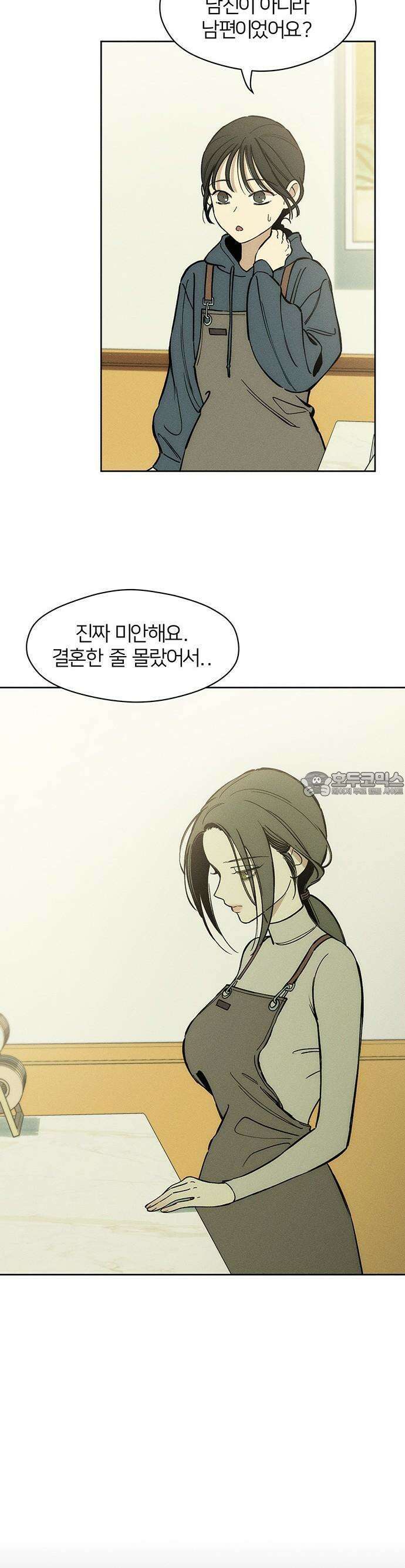 시든 꽃에 눈물을 3화 10