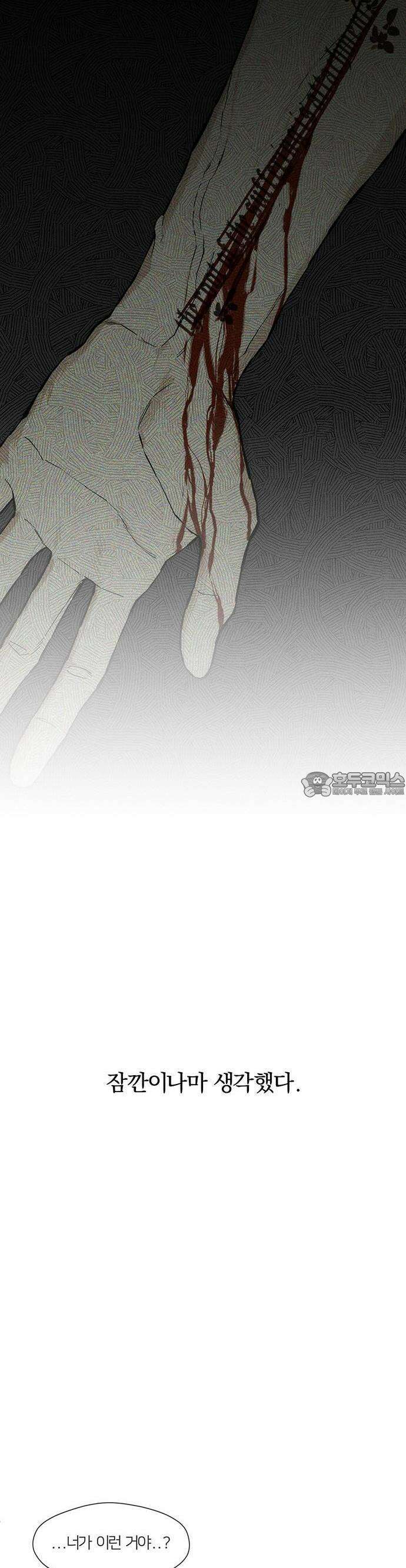 시든 꽃에 눈물을 13화 8