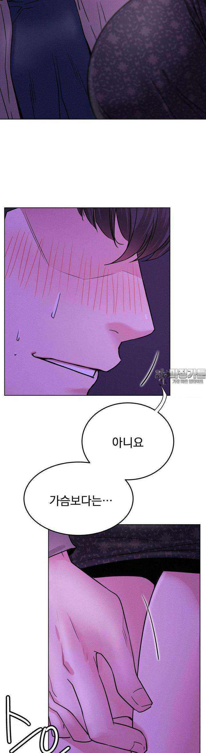 한지붕 아래 86화 2