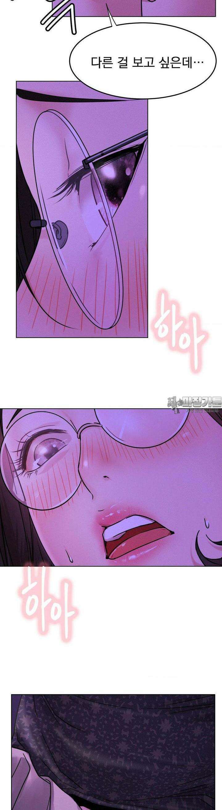 한지붕 아래 86화 3