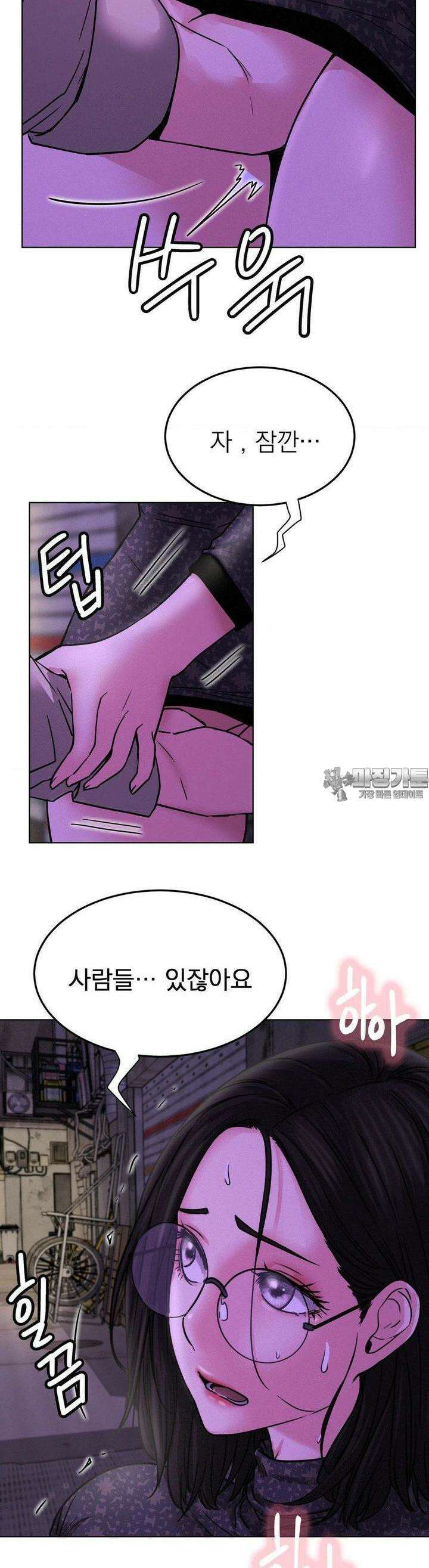 한지붕 아래 86화 4