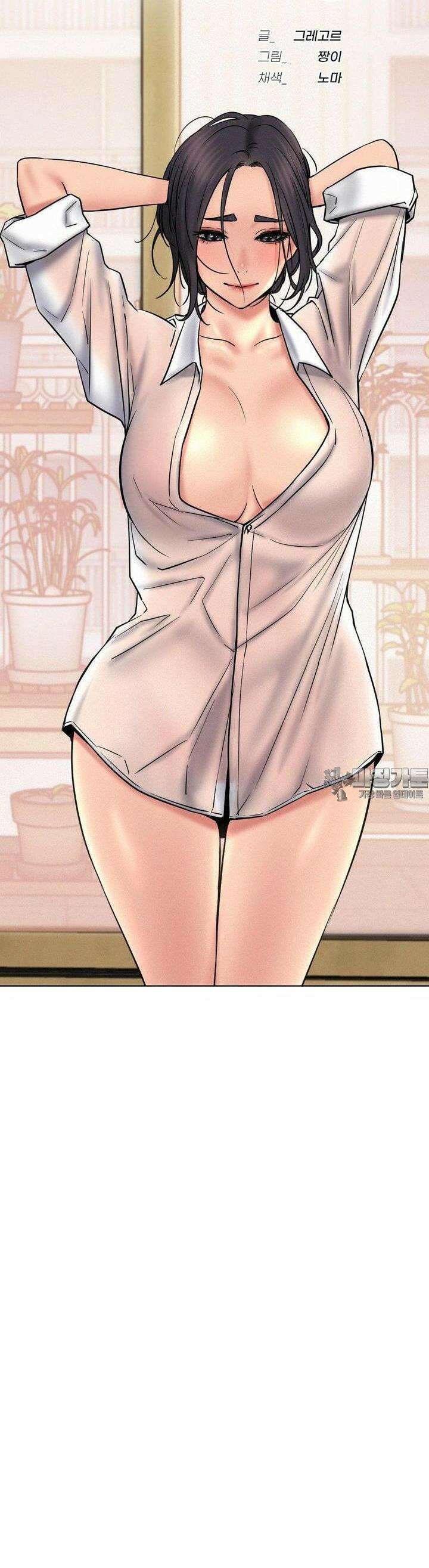 한지붕 아래 86화 8