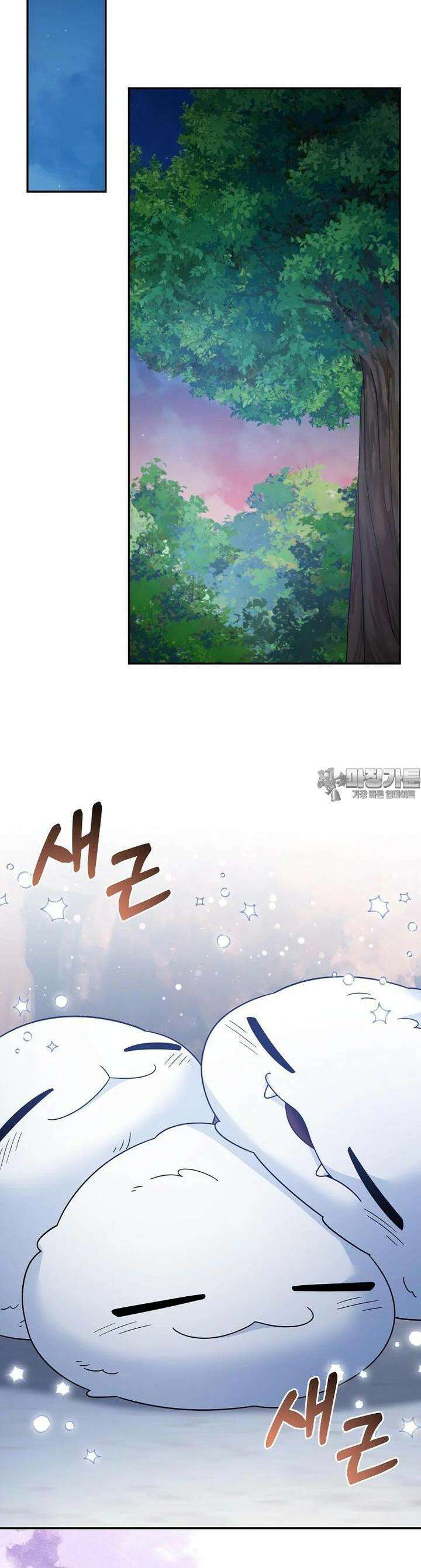 뉴비가 너무 강함 115화 12