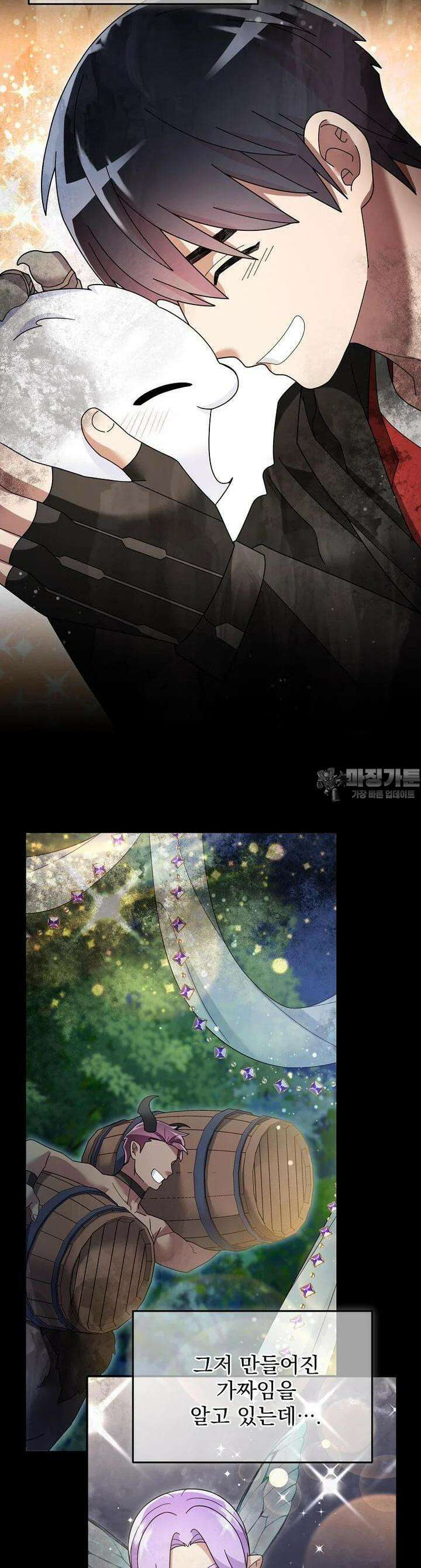 뉴비가 너무 강함 115화 24