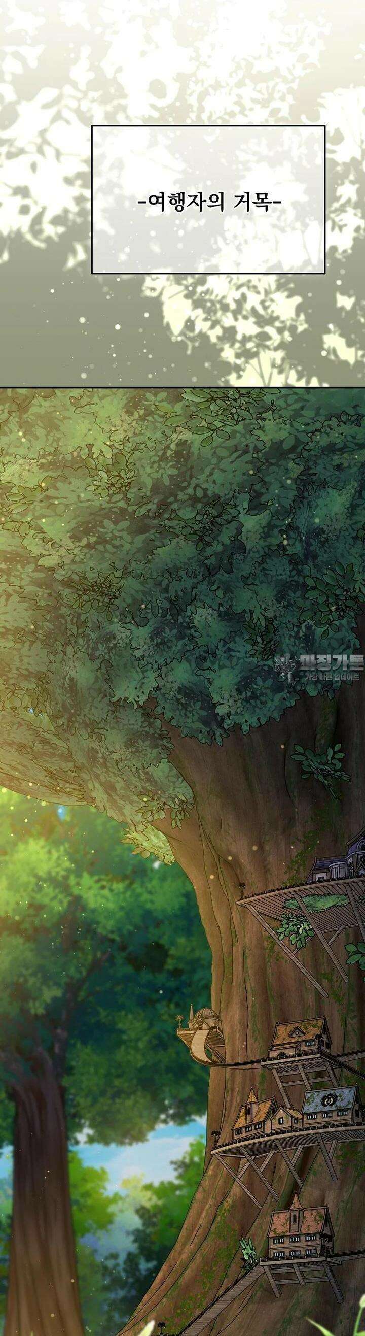뉴비가 너무 강함 115화 28