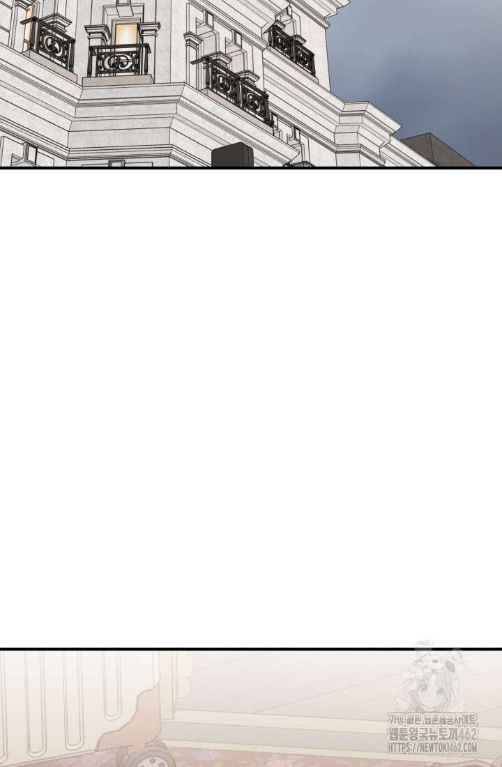 학교로 간 보스 95화 2