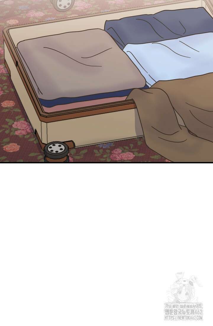 학교로 간 보스 95화 3