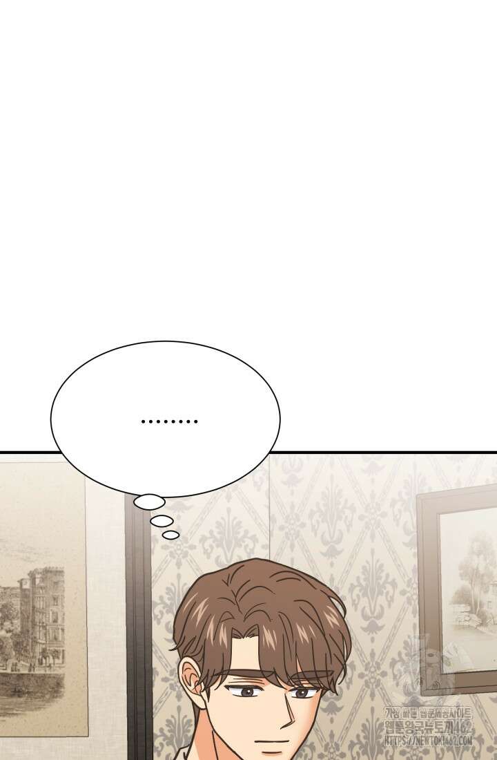 학교로 간 보스 95화 5