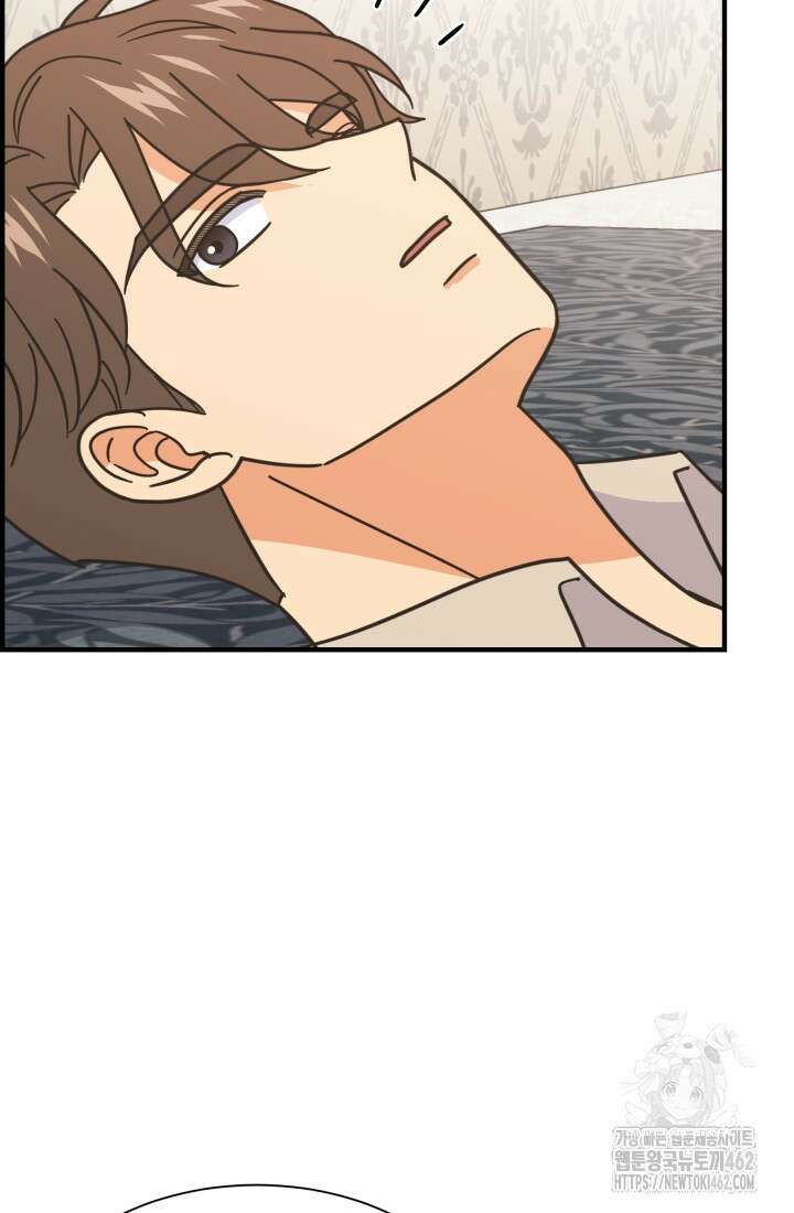 학교로 간 보스 95화 15