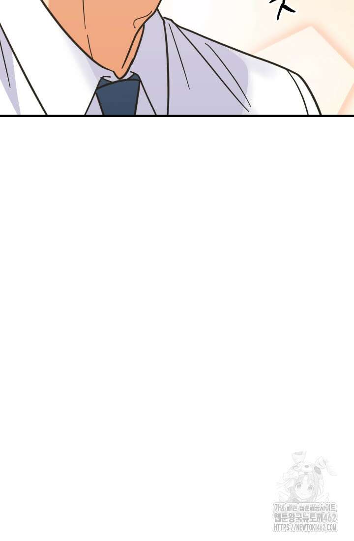 학교로 간 보스 95화 69