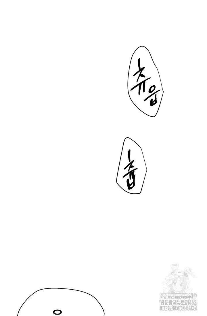 학교로 간 보스 95화 90