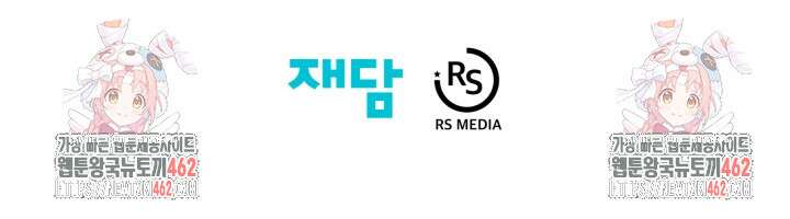 학교로 간 보스 95화 95
