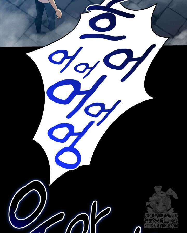 닳고닳은 뉴비 206화 20