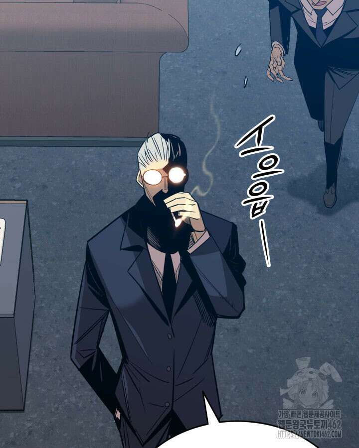 닳고닳은 뉴비 206화 90