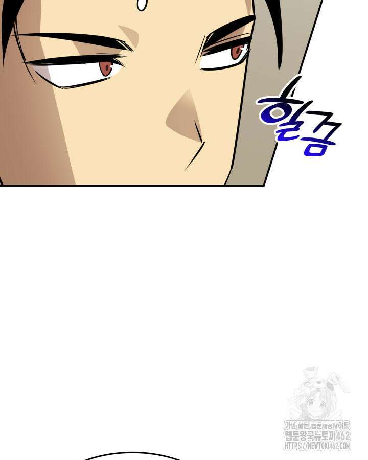 닳고닳은 뉴비 206화 101