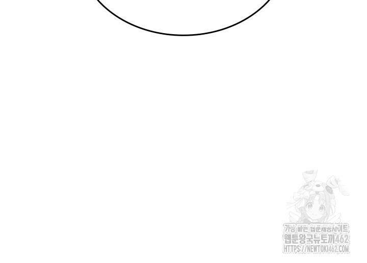 닳고닳은 뉴비 206화 114