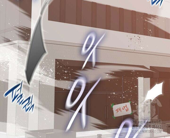 닳고닳은 뉴비 206화 121