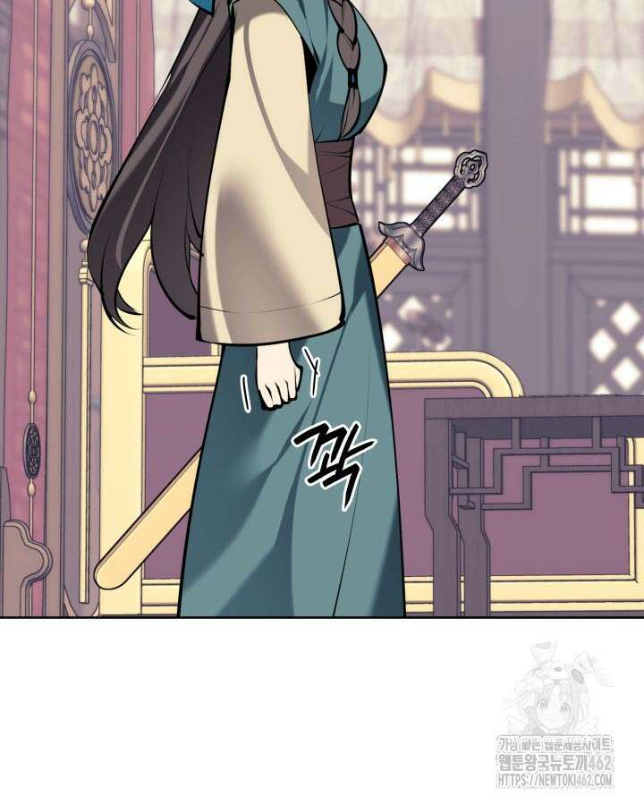학사검전 138화 2