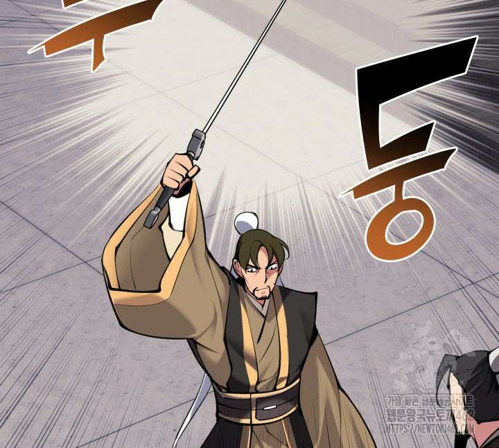 학사검전 138화 7