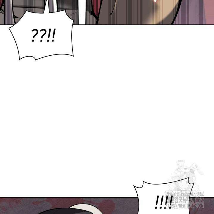 학사검전 138화 15