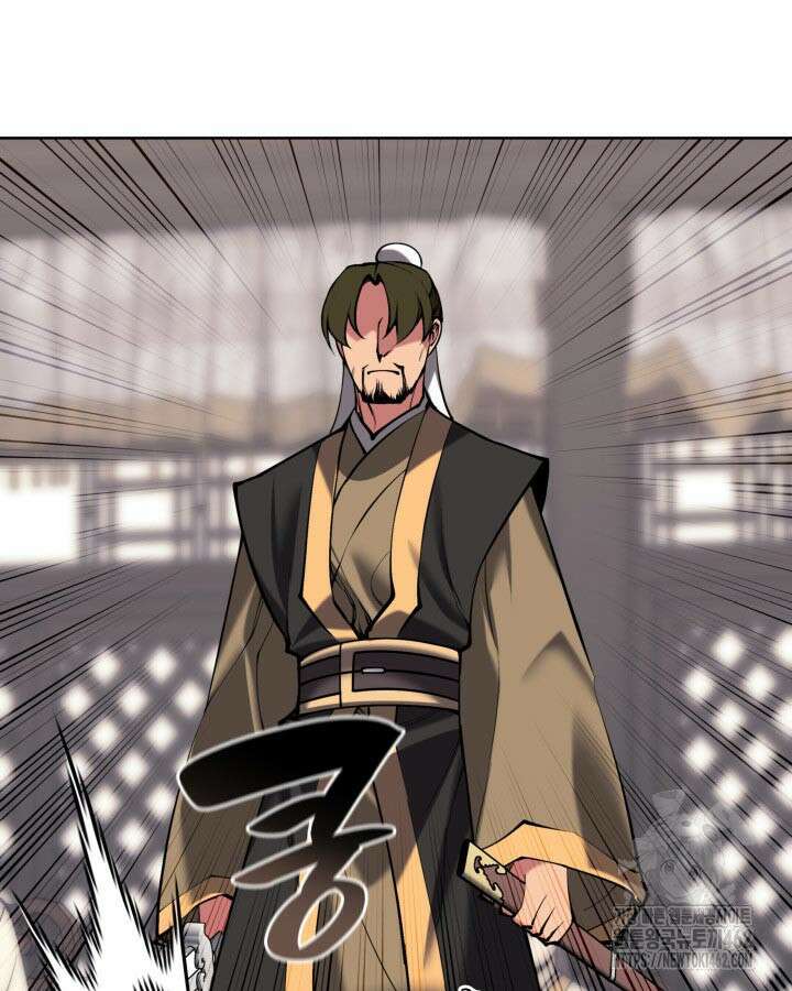 학사검전 138화 36