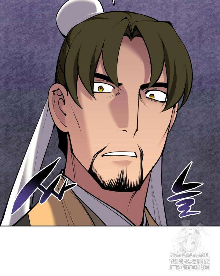 학사검전 138화 46