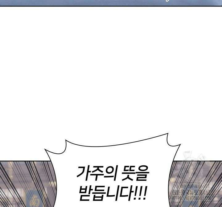 학사검전 138화 50