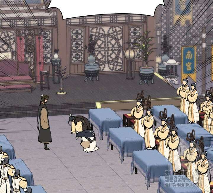 학사검전 138화 51