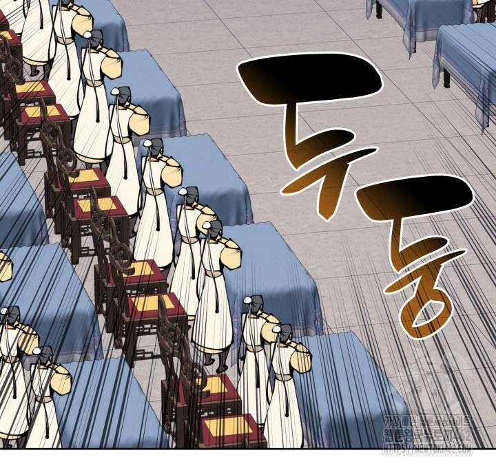 학사검전 138화 52