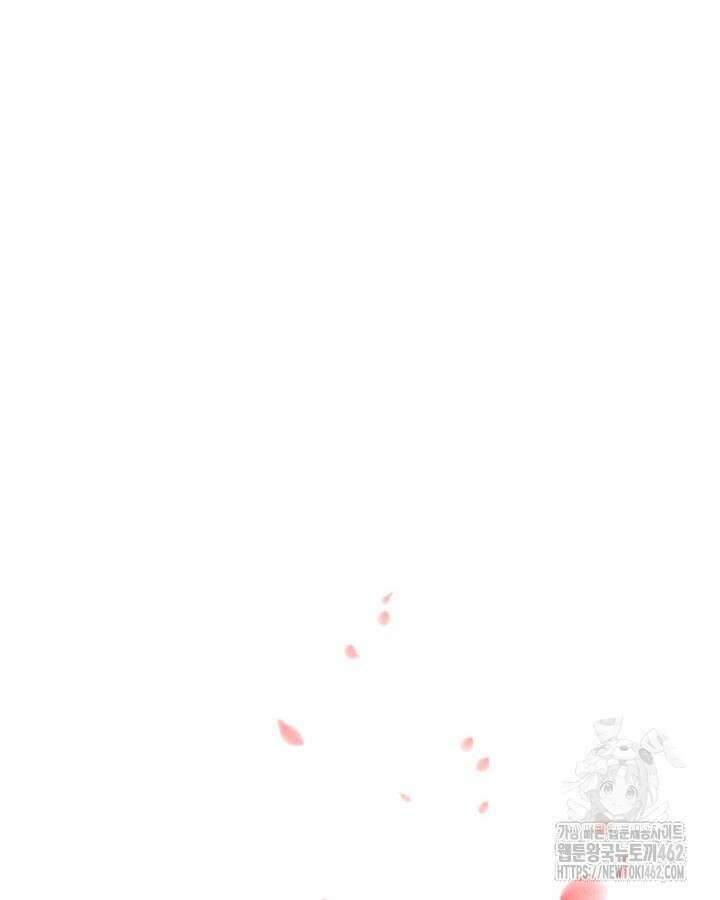 학사검전 138화 58