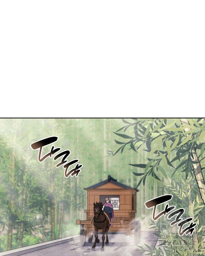 학사검전 138화 62
