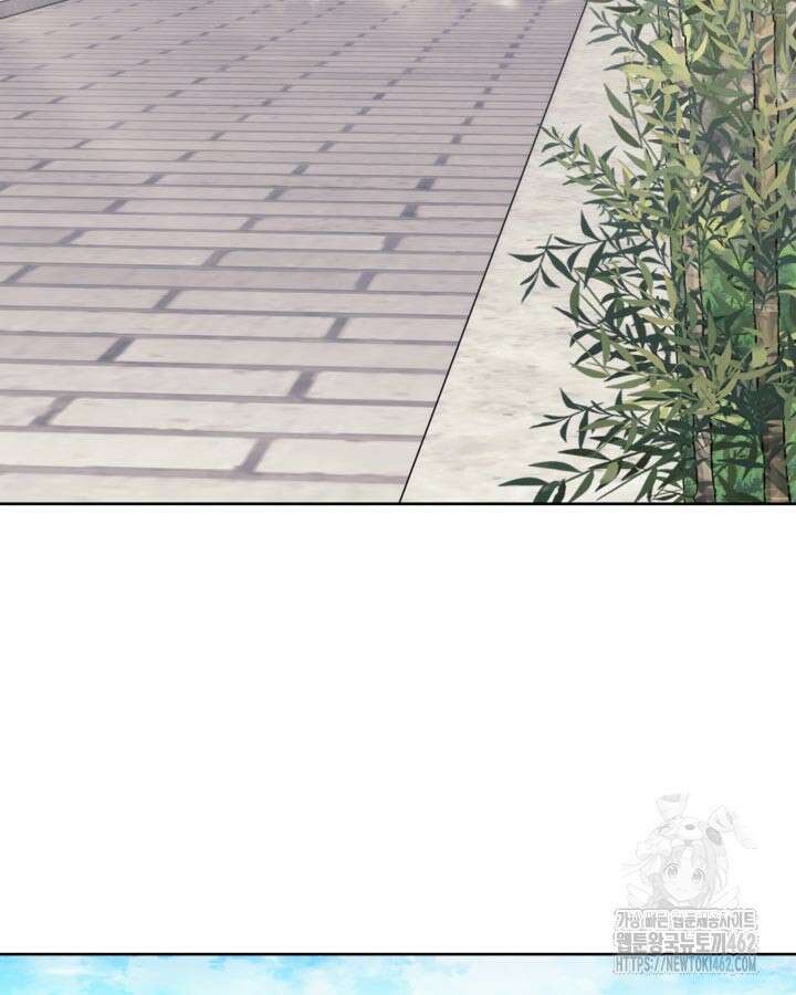 학사검전 138화 63